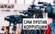 Информация  о приеме заявок и условиях специального журналистского конкурса среди республиканских средств массовой информации на лучшее освещение вопросов противодействия коррупции Информация  о приеме заявок и условиях специального журналистского конкурса среди республиканских средств массовой информации на лучшее освещение вопросов противодействия коррупции